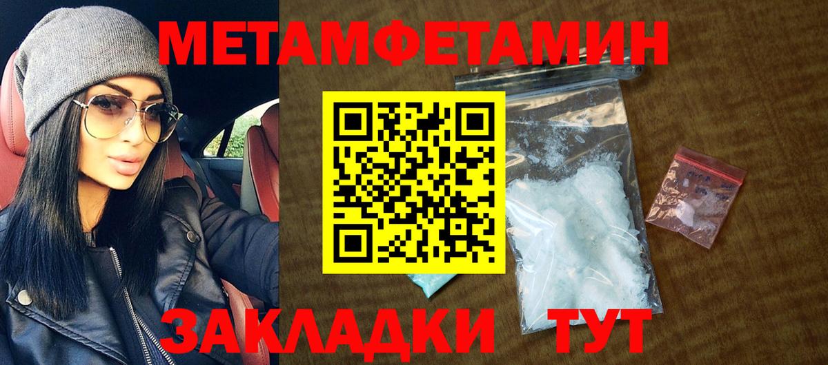 АМФ 97%  Вход с VPN  Амфетамин  Богданович 