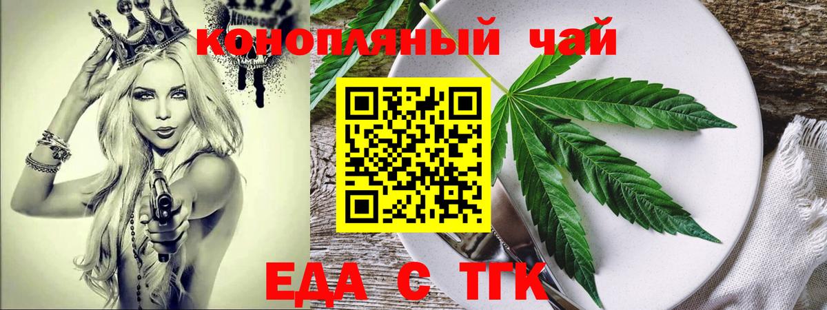 Canna-Cookies марихуана  Вход с VPN  Богданович 
