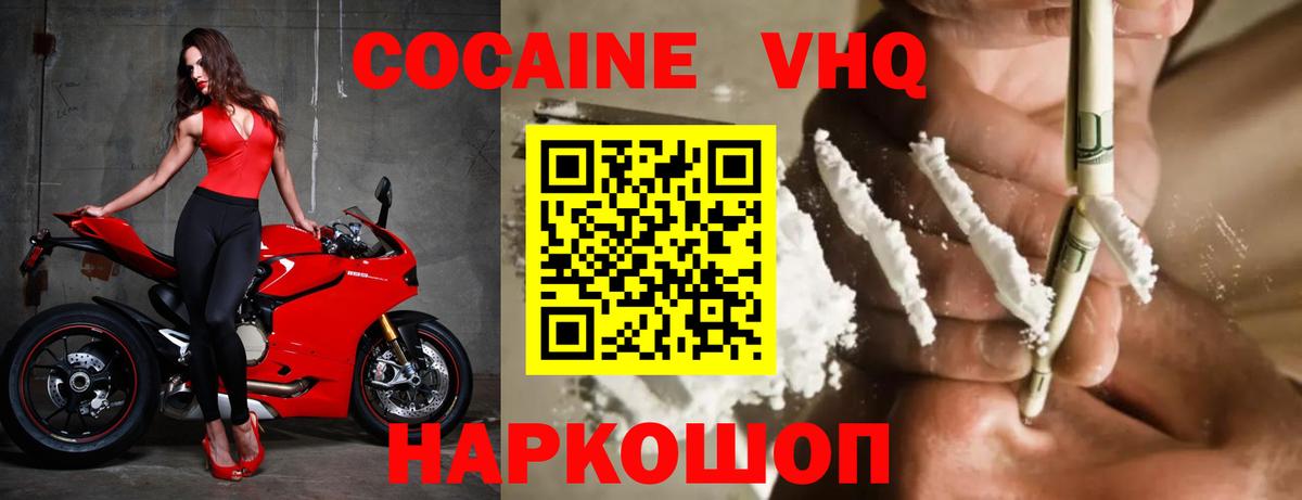 COCAIN Эквадор Богданович