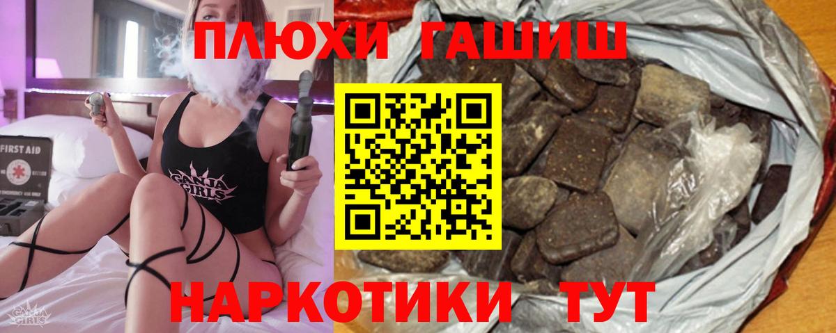 ГАШИШ hashish  Вход с VPN  ГАШИШ  ГАШ Ice-O-Lator  Богданович 