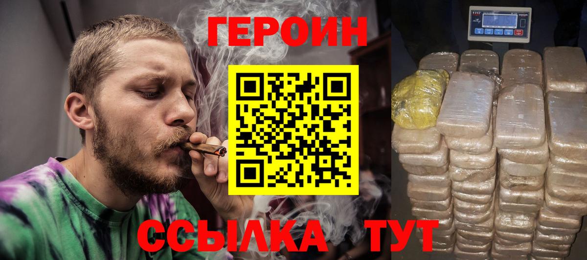 Богданович  Героин хмурый  Вход с VPN 