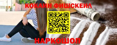 ALPHA-PVP Владивосток