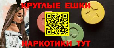 ALPHA-PVP Владивосток