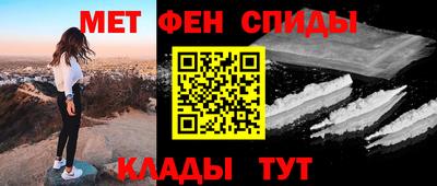 ALPHA-PVP Владивосток