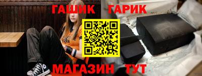 ALPHA-PVP Владивосток