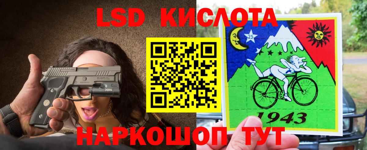 LSD-25 экстази кислота  Вход с VPN  Лсд 25 экстази ecstasy  Богданович 