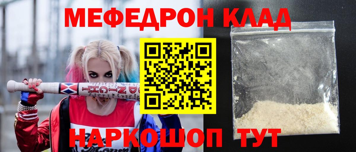 МЕФ Богданович