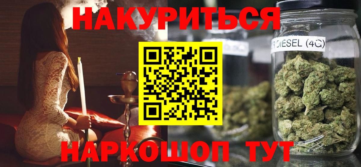 Богданович  Шишки марихуана White Widow  Марихуана SATIVA & INDICA  Марихуана конопля  Вход с VPN 