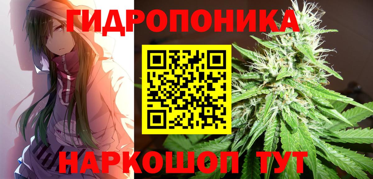 Марихуана тримм Богданович